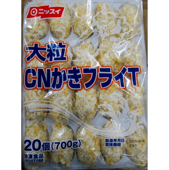 業務用 ニッスイ 大粒CN かきフライ 700g(35g×20個)