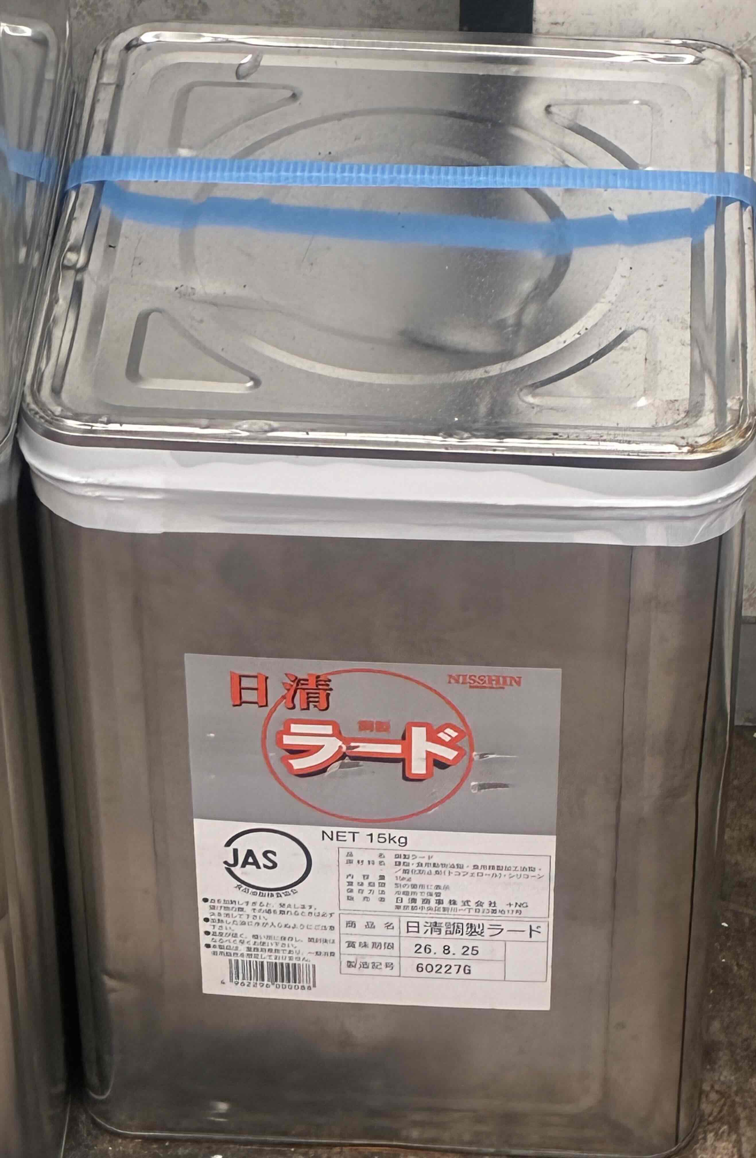 日清 ラード 15㎏ 缶 – 業務用・家庭用食材 フードマン オンラインショップ