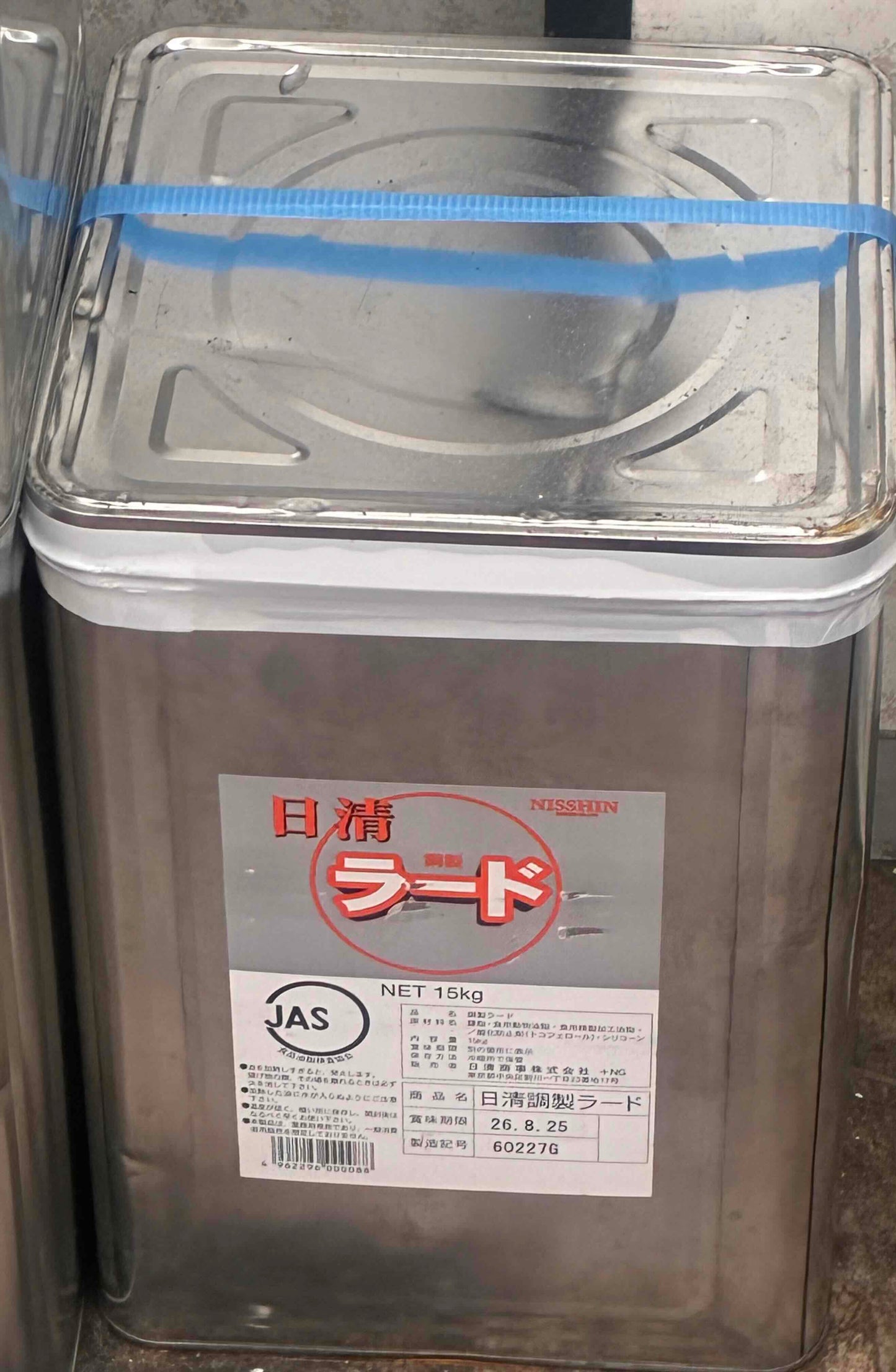 日清 ラード 15㎏ 缶