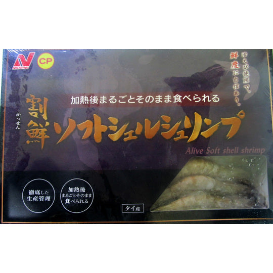 業務用 割鮮 ソフトシェルシュリンプ 30尾 (計400g)