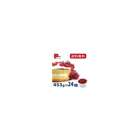 業務用 ストロベリーダイス 453g×24