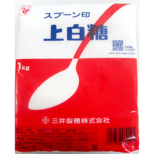 業務用 スプーン印 上白糖1kg