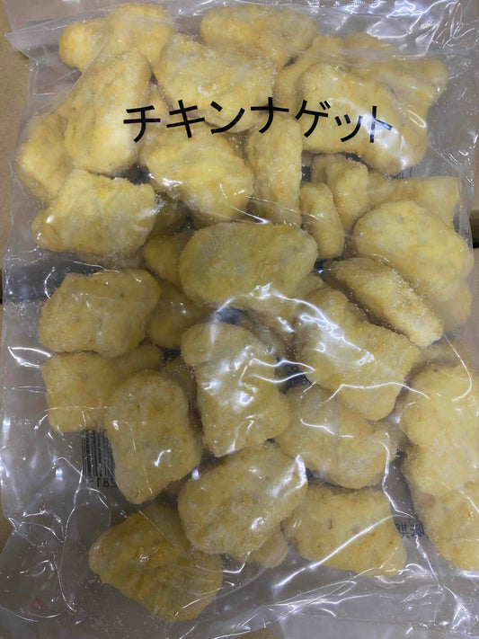 チキンナゲット　油調済み 1kg