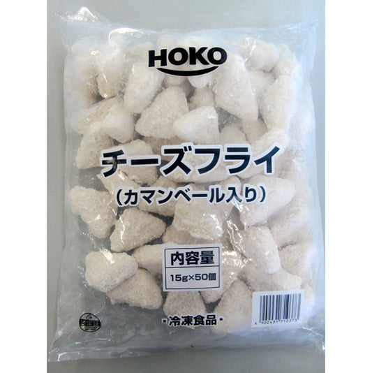 業務用 宝幸　チーズフライ（カマンベール入り）(15g×50個）