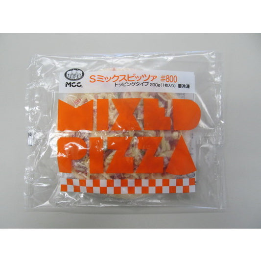 業務用 ＭＣＣ　Ｓミックスピッツァ♯８００　トッピングタイプ　２３０ｇ（１枚入り）