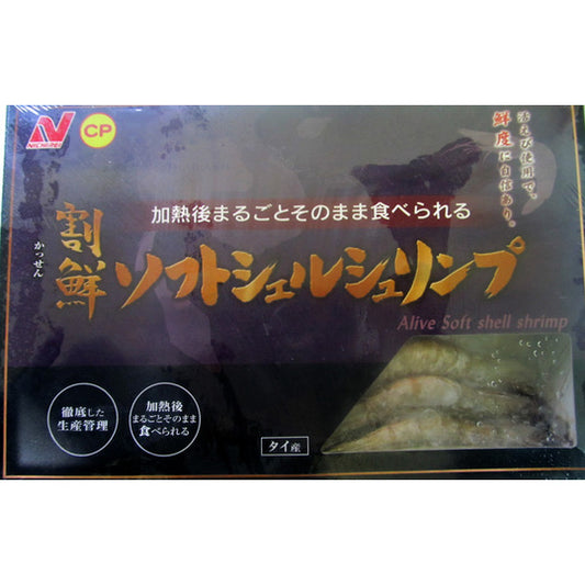 業務用 割鮮　ソフトシェルシュリンプ　30尾　（計400g)